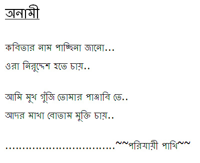 Moscow Durga Puja - Bengali Poems